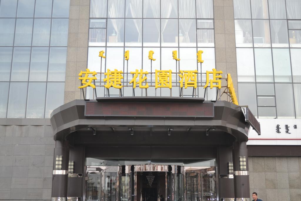 Angel Garden Hotel Hohhot Eksteriør bilde